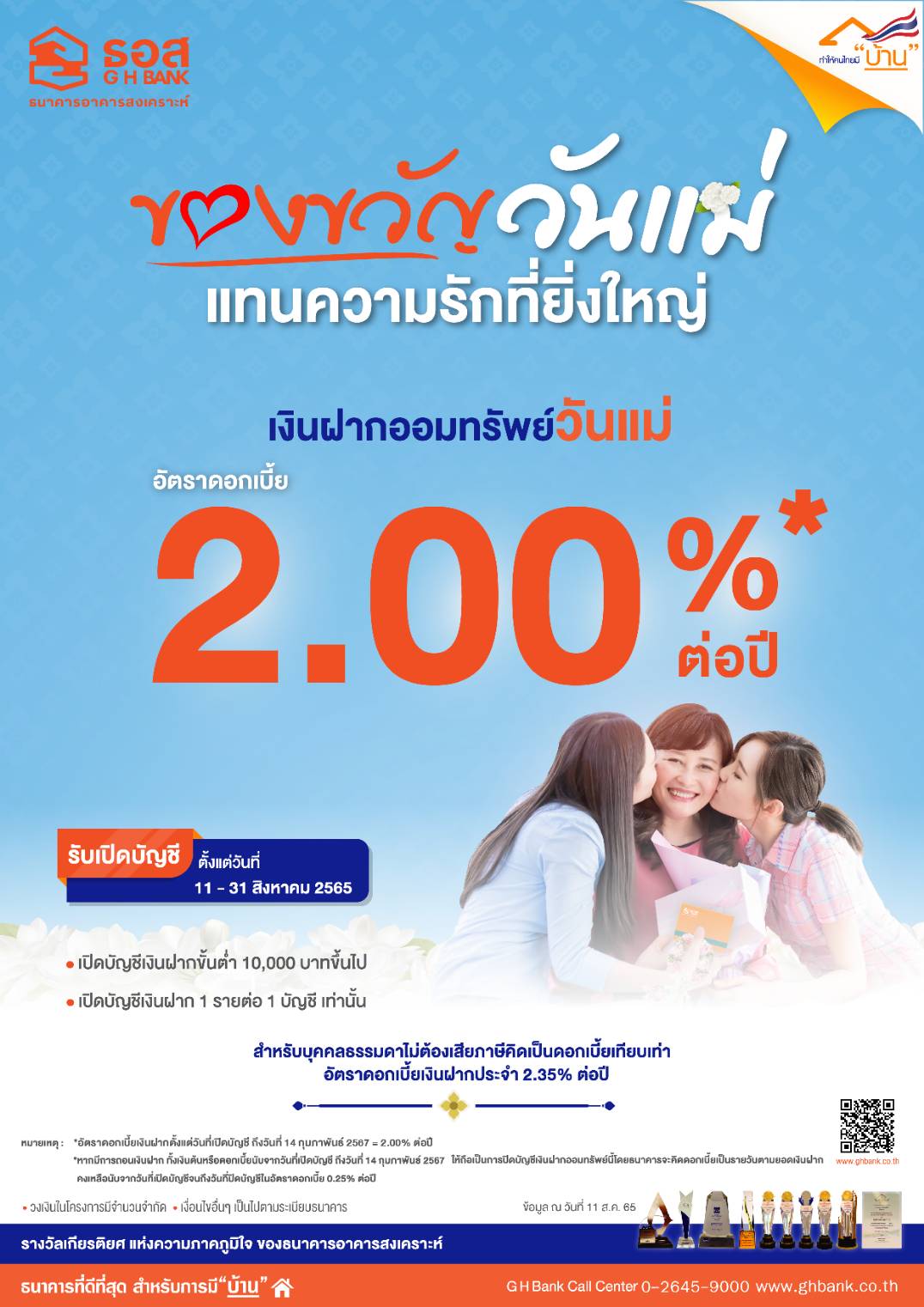 ยามาฮ่า เอ็มที-03 2024 ราคาเท่าไหร่? รีวิวรถ MT-03 2024 3