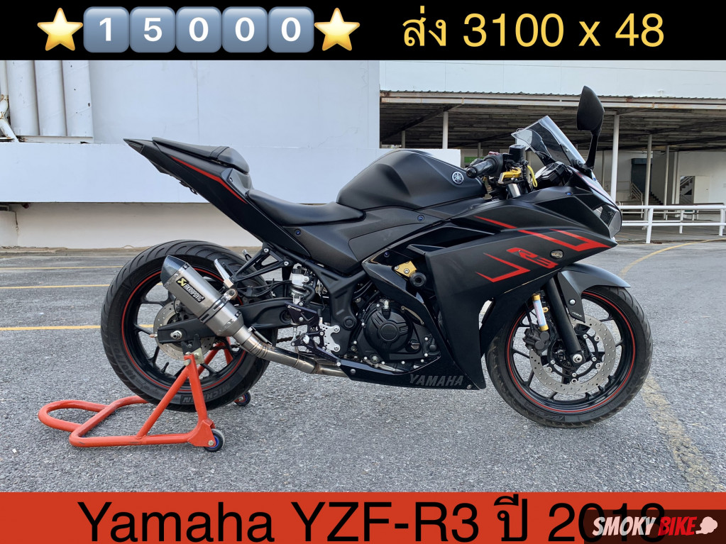 ฉันควรซื้อ Yamaha YZF-R3 2024 หรือไม่ YZF-R3 ปี 2024 มีข้อดีอะไรบ้าง?  2