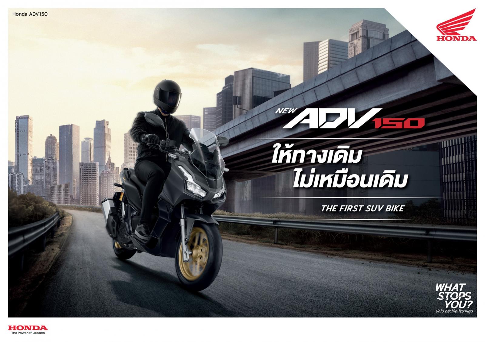 รีวิว Honda ADV 160 2024 คุ้มค่าน่าซื้อ 1