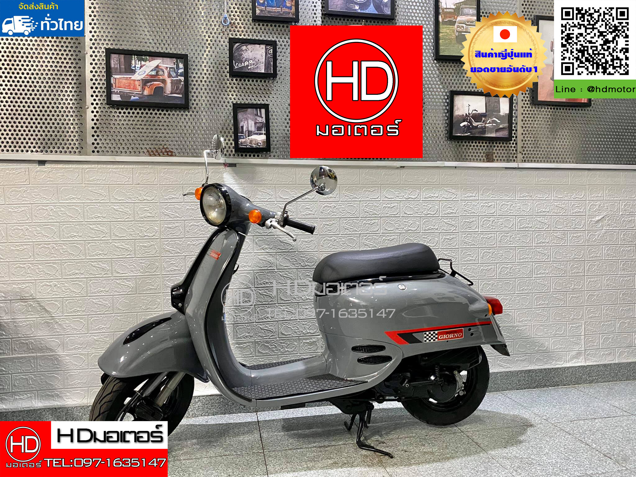 Honda Giorno 2024 ควรซื้อหรือไม่? ราคาเท่าไหร่? 2