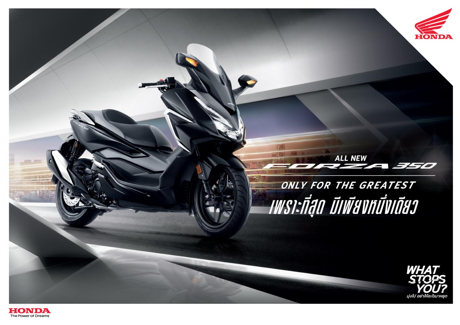 ราคา Honda Forza 350 2024 เปิดตัวแล้ว คุ้มค่าแค่ไหน 3