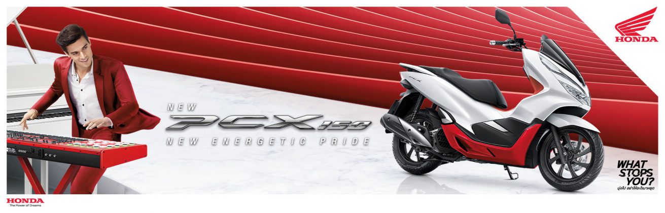 ตารางผ่อน Honda PCX 160 2024 ผ่อนง่าย ๆ กับโปรโมชั่นพิเศษ 2